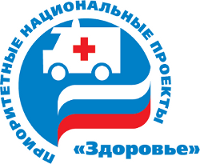 нацпроекты здоровье.png