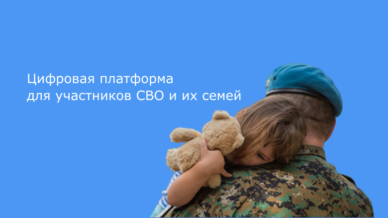 комитет по труду.png